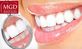 Лазерно избелване на зъби или поставяне на украшение на зъб