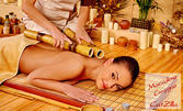 Подари за 8 Март! 90 минути релаксиращ масаж на цяло тяло, плюс масаж с бамбукови пръчки