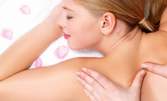 Лечебен масаж на гръб, плюс терапия за облекчаване на болки във врата, гърба и кръста