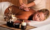 Лечебен масаж на гръб или масаж на цяло тяло с акупресура на тригерни точки