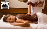Шоколадова SPA терапия с масаж на цяло тяло, инфраред сауна и маска на лице