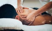 Дълбокотъканен масаж на цяло тяло, плюс рефлексотерапия на стъпала