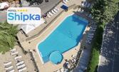 Незабравимо лято в Златни пясъци: Нощувка на база All Inclusive, плюс басейни и релакс зона