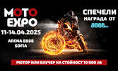 Moto Expo 2025 - най-голямото мото събитие на годината с ексклузивни премиери и тест райд: от 11 до 14 Април, в Арена 8888