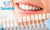 Обстоен преглед при стоматолог, почистване на зъбен камък, полиране и професионално избелване на зъбите