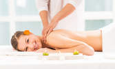 Класически тонизиращ масаж на цяло тяло с етeрични масла, плюс акупресура и рефлексотерапия