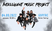 Intelligent Music Project & Ronnie Romero се завръщат в Бургас с нов албум - на 4 Септември