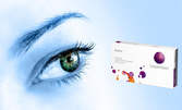 2 броя едномесечни контактни лещи Avaira, плюс разтвор MonoPink - с включена доставка
