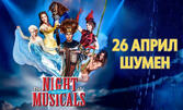 The Night of Musical