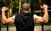 Спортна фотосесия на открито с 10 професионално обработени кадъра