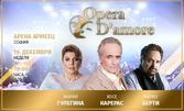 Спектакълът на бъдещето "Opera D'amore" със специален гост - оперната легенда Хосе Карерас, на 19 Декември