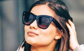 Слънчеви очила с рамка в цвят по избор, с възможност за диоптър
