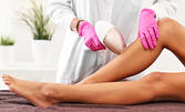 Лазерна епилация за жени на подмишници или цели крака