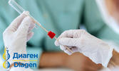 Комбиниран PCR тест за наличие на COVID-19, грип А и грип В