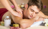 Лечебен масаж на гръб, или масаж на цяло тяло по избор
