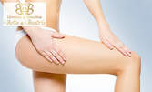 10 процедури антицелулитен масаж на крака и седалище