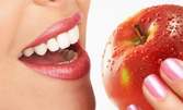 Естетично възстановяване на преден зъб с фотополимерна фасета - бондинг със 70% отстъпка