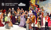 Операта "Бохеми" от Джакомо Пучини - на 16 Декември - в Стара Загора