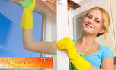 Двустранно почистване на прозорци и дограма - на жилище или офис до 120кв.м