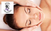 Хигиенно-козметичен масаж на лице, шия и деколте, плюс маска според типа кожа