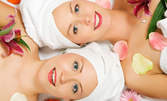 Дълбоко почистване на лице, или антиейдж терапия с професионална френска и италианска козметика