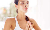 5 посещения на йога за очистване на тялото от токсини и стрес - за 13.90лв
