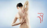 Класически или терапевтичен масаж на цяло тяло, или индивидуален план за тренировка при проблеми с гръбначния стълб