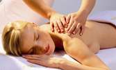 Шведски масаж на гръб или класически масаж на цяло тяло с ментово масажно олио
