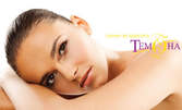 Хиалуронова терапия за лице, плюс лифтинг масаж, ултразвуков пилинг и маска