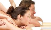 Възстановяващ или арома масаж на гръб, плюс брейн, лифтинг на лице или дрениращ, или Арт Рок масаж на цяло тяло