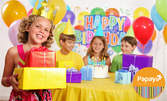 Рожден ден за 10 деца! 2 часа с аниматор, меню и торта