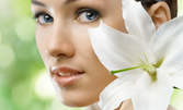 Почистване на лице с ултразвук и лифтинг масаж с колаген и витамини