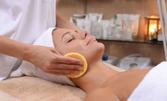 Hydra Lift терапия за лице, подходяща за всички видове кожа, особено за суха и дехидратирана