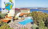 Луксозна морска почивка в Турция през Юни! 7 нощувки на база All Inclusive в Хотел Halic Park*****, Айвалък