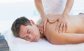 Частичен масаж по избор - класически, релаксиращ, спортен или арт рок масаж