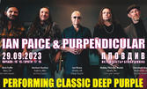 Концерт на Ian Paice от Deep Purple и група Purpendicular на 29 Септември, в Летен театър - Пловдив
