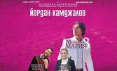Концерт