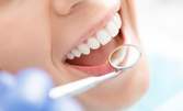 Дентален преглед, план за лечение и почистване на зъбен камък, плюс полиране с AirFlow
