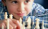 8 посещения на шахмат за дете 5 - 11г