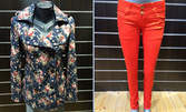 Обнови гардероба си! Дамски панталон, дънкова пола, дънки или дънково яке на цветя