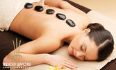 Релакс за двама: Синхронен масаж на гръб с вулканични камъни, плюс престой в солна стая