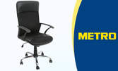 Комфорт на работното място с президентски стол от METRO