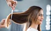 Подстригване на коса - без или със измиване и ампула за подхранване