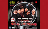 Криминална комедия