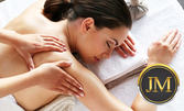 Класически масаж на гръб и ръце или рефлексотерапия на ходила
