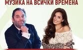 Концертът "Музика на всички времена" с участието на Християна Лоизу и Симфониета Видин, на 27 Февруари, в Зала Сливен