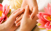 Парафинова терапия за ръце