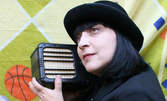 Моноспектакълът на Мая Новоселска "Едно малко радио" на 9 Юли