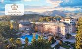 SPA във Велинград