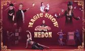 Magic Show Hedon на 11 Ноември, в Младежки дом - Шумен